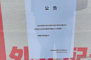 外线失准！米切尔20中7拿到23分7板6助4断 三分9中1