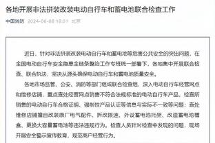 埃迪-豪：伤病给我们造成伤害 尚不清楚特里皮尔的具体伤情