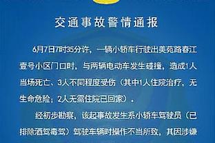 狂砍70分18板5助？恩比德赛后搂着76人前主帅布朗寒暄叙旧